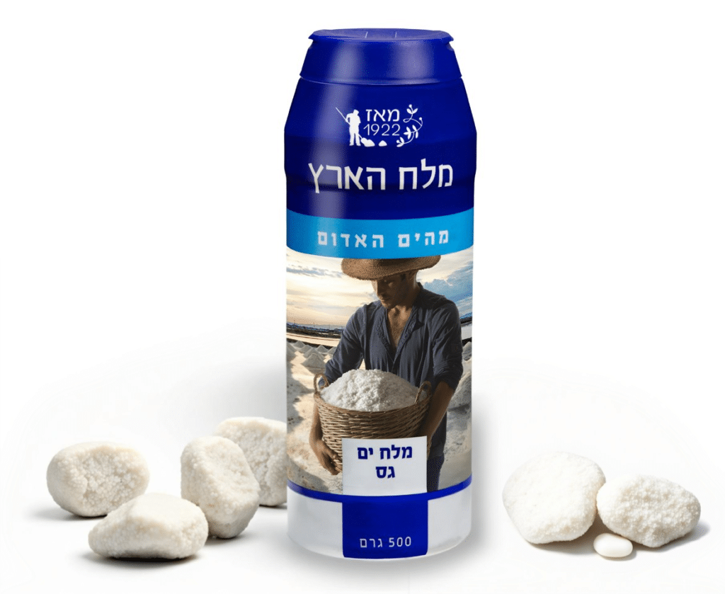 מלח גרוס גס במלחייה – מלח הים האדום - Gallery Image 1