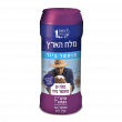 מלחיית מלח מועשר ביוד של מלח הארץ