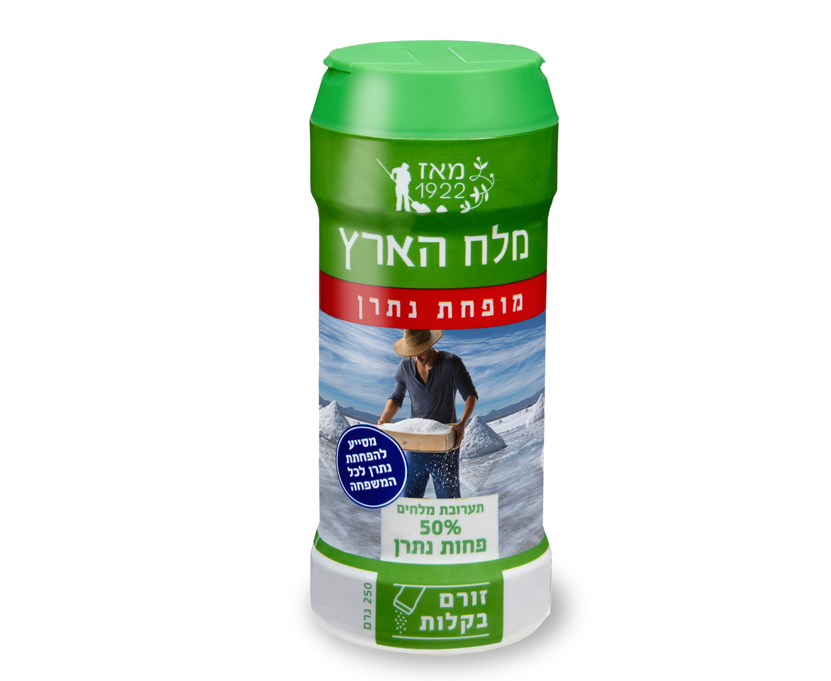 מלח מופחת נתרן במלחייה - תערובת מלחים 50% פחות נתרן של מלח הארץ