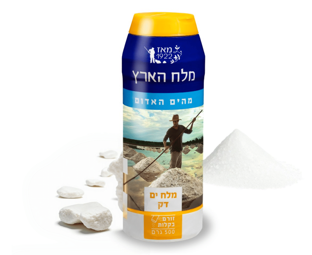 מלח ים במלחייה – מלח הים האדום - Gallery Image 1