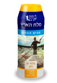 מלחייה מלח ים דק מהים האדום