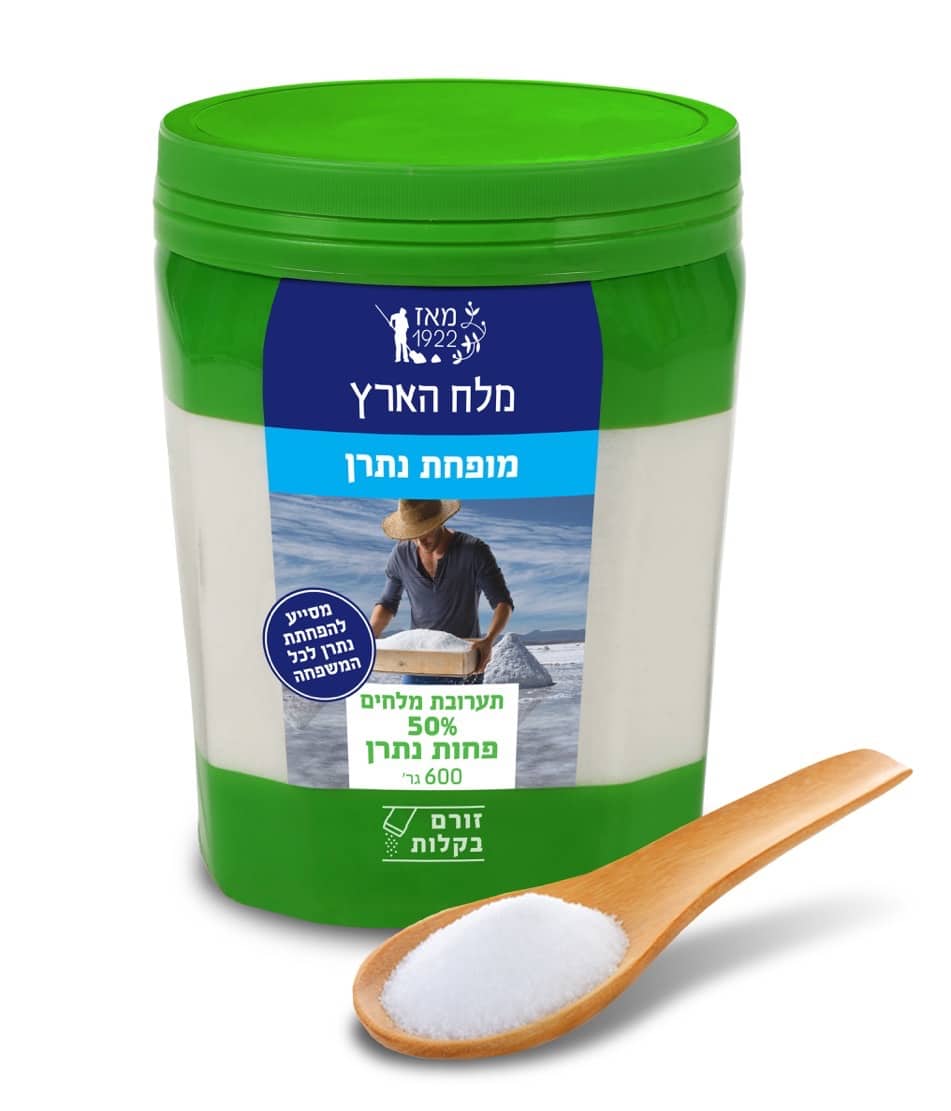 מלח מופחת נתרן - תערובת מלחים 50% פחות נתרן בצנצנת 1 ק״ג של מלח הארץ