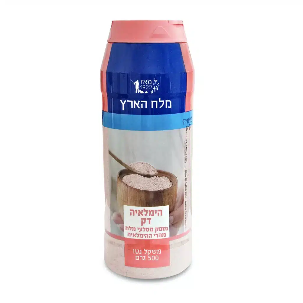 מלח הימלאיה דק במלחייה - Gallery Image 2